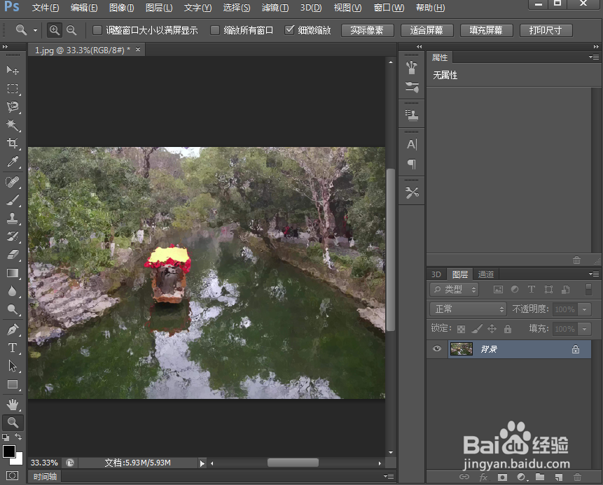 ps中给图片添加画布玻璃扭曲滤镜