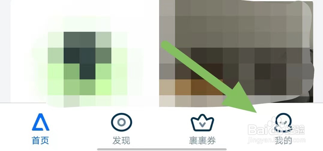 测测如何查看关于测测