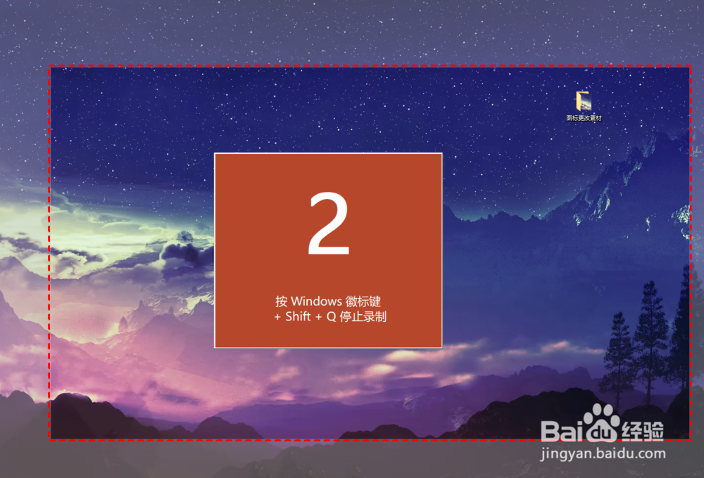 如何电脑自带功能录制视频（无需下载软件）