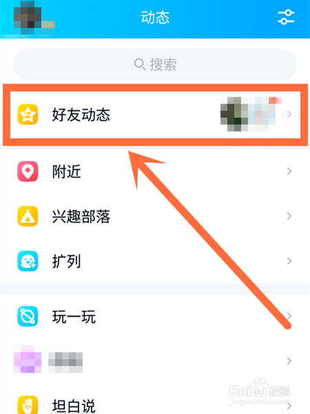 QQ空间照片怎么回收=空间照片怎么回收到微信
