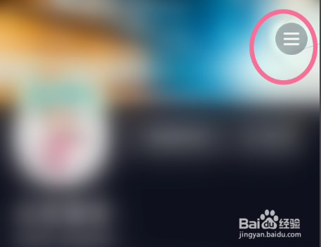 抖音短视频如何删除登录设备