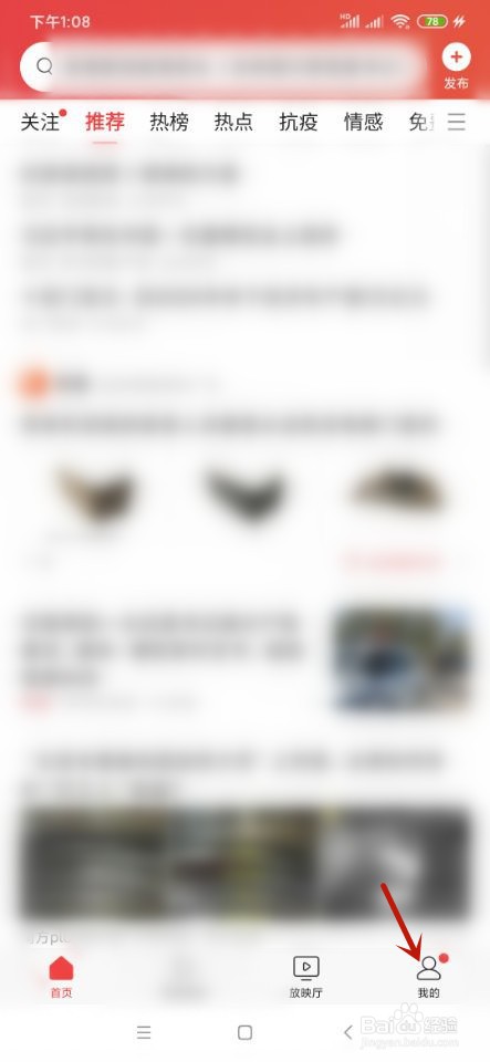 今日头条如何参与广告推广?