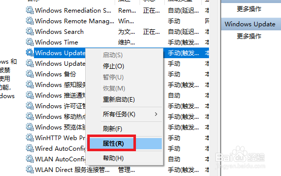 win10怎么设置电脑不自动更新