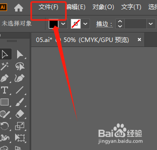 AI如何创建画布