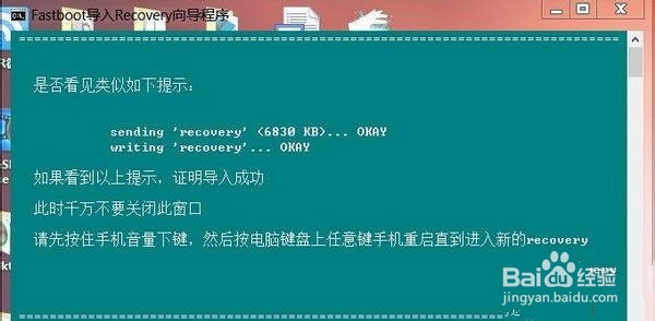 OPPO Finder x907怎么刷Recovery？