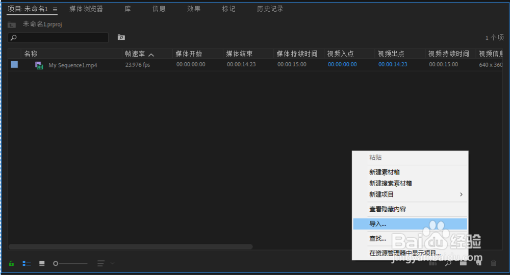 PR2019如何实现放大缩小过渡效果
