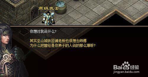 《人间神途》“命运之刃