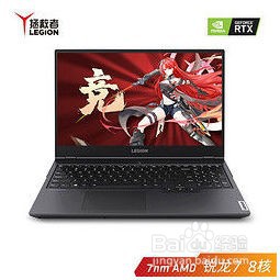笔记本电脑什么处理器好用