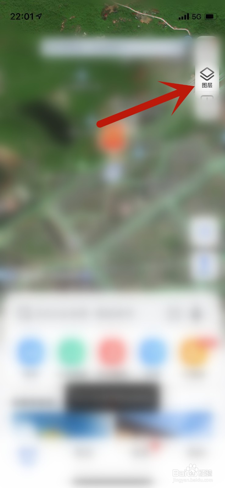 高德地图怎么保持屏幕常亮