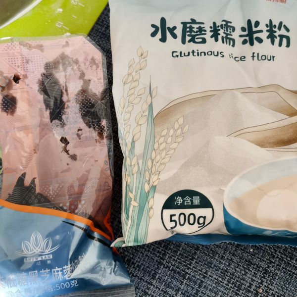 低糖黑芝麻汤圆