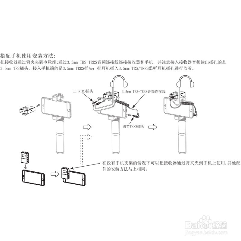 科唛 2.4G数字无线一拖二麦克风安装以及说明