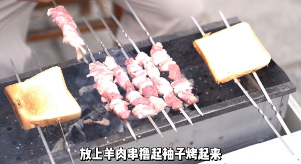 炭烤羊肉串大腰子