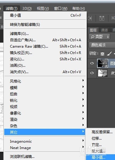 ps疑问解答：[30]如何用photoshop快速提取线稿