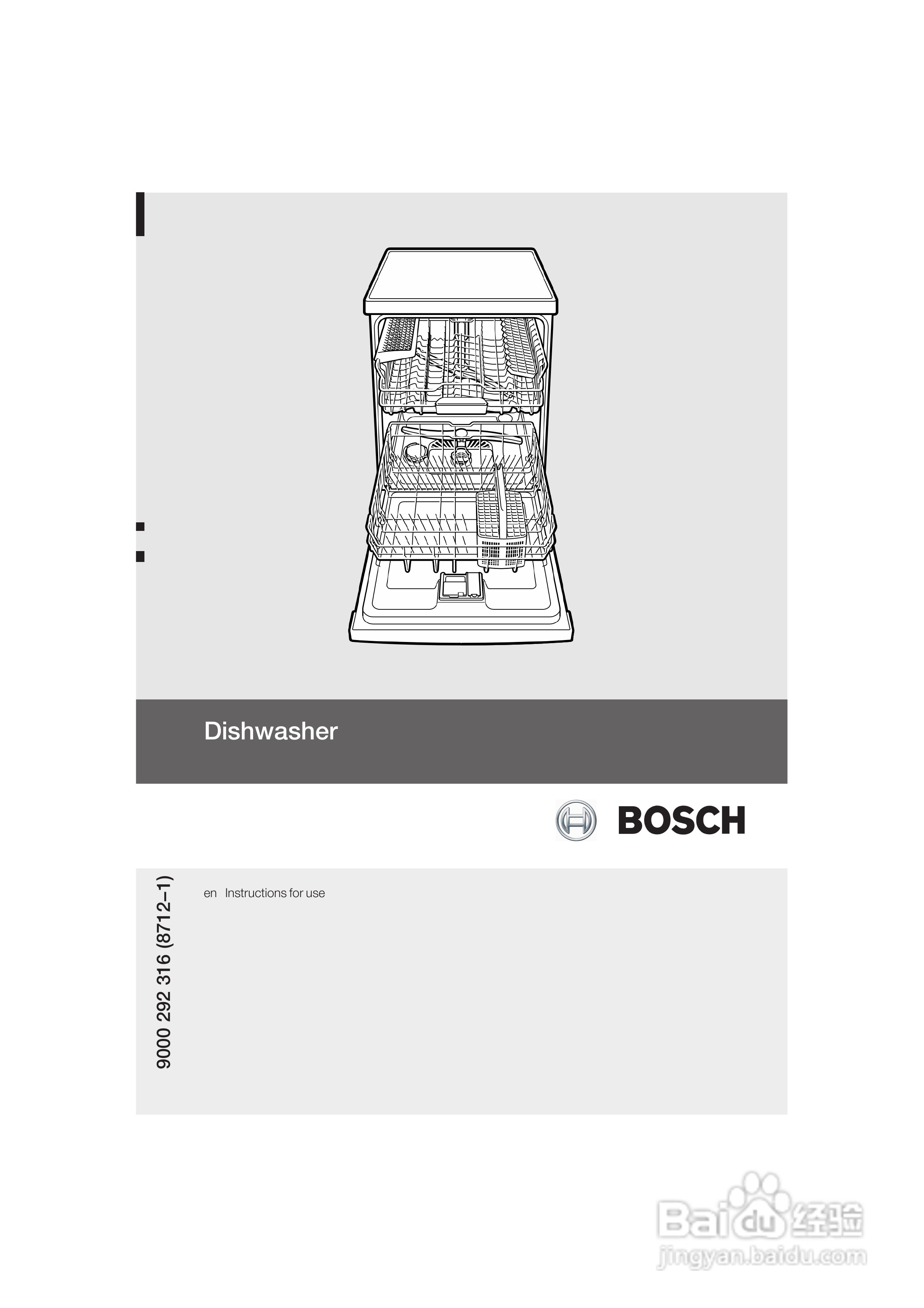 博世SMI40M15EU超静音洗碗机使用说明书:[1]