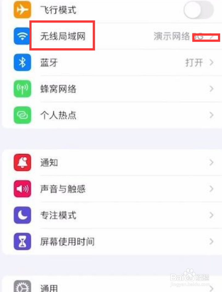 苹果投屏怎么连接电视机