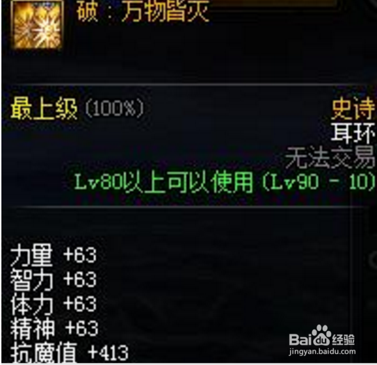 DNF恍惚已死,海博伦还能活多久