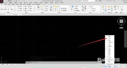 cad标注三角形△怎么画