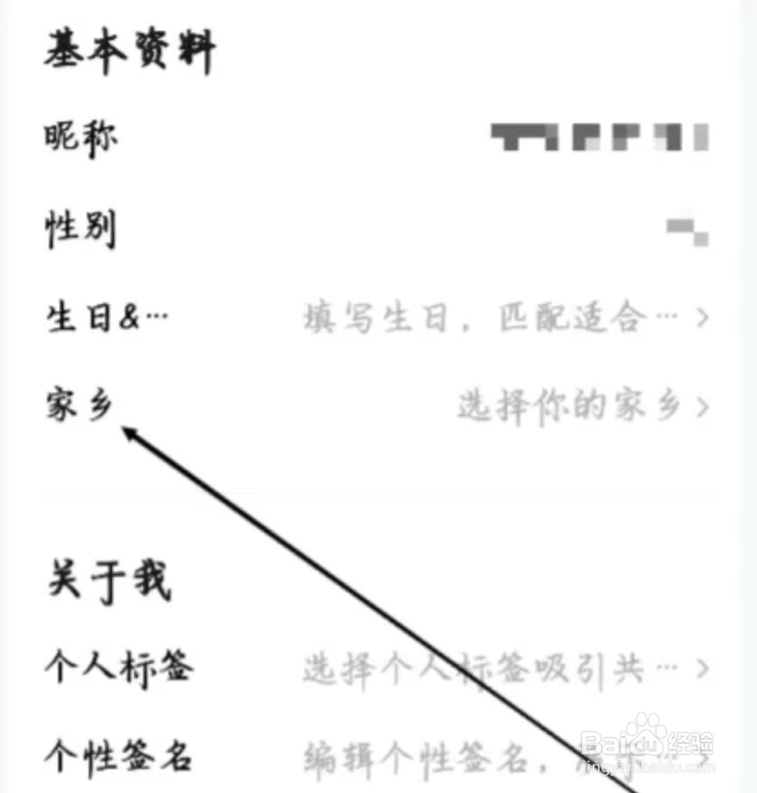 皮皮怎样进行选择家乡