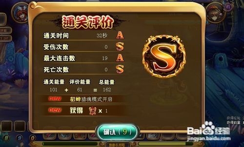 神将世界如何快速升级 怎么获得貂蝉武魂