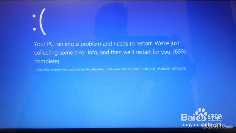 如何在Windows上修复KernelBase.dll错误?
