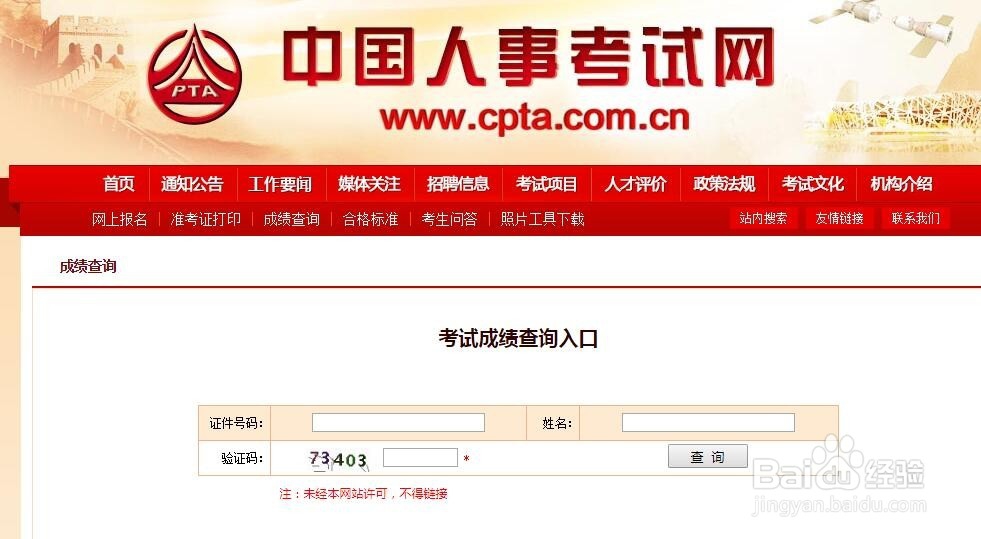 一建考试结束后的注意事项与后续流程