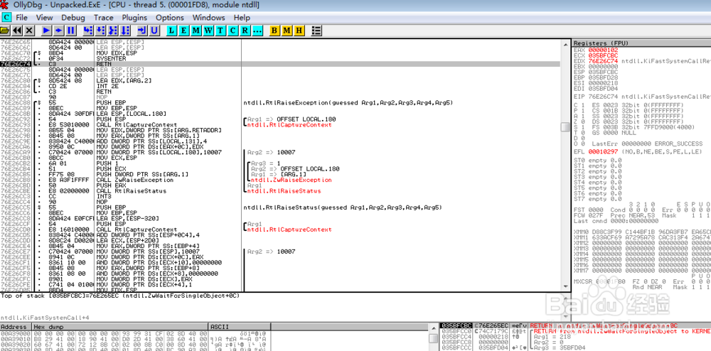 如何用ollydbg打开应用程序