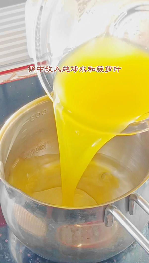 热带水果迷你慕斯杯