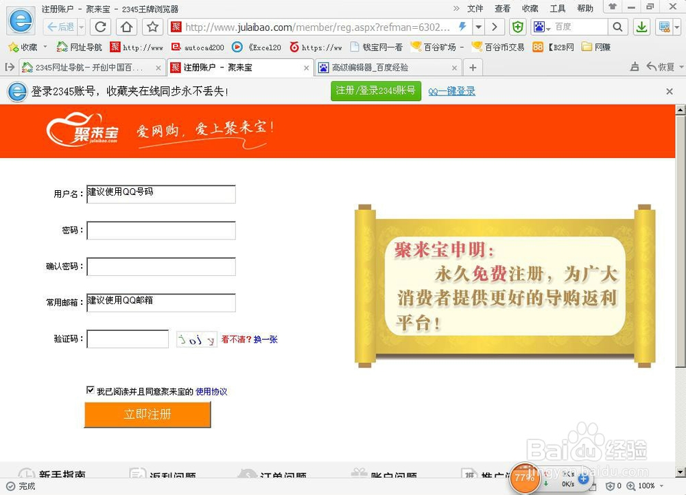 浏览器里的收藏夹怎么用