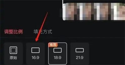 西瓜视频怎么设置横屏