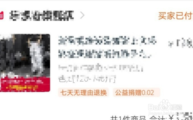 无良卖家恶意不发货或虚假发货怎么办