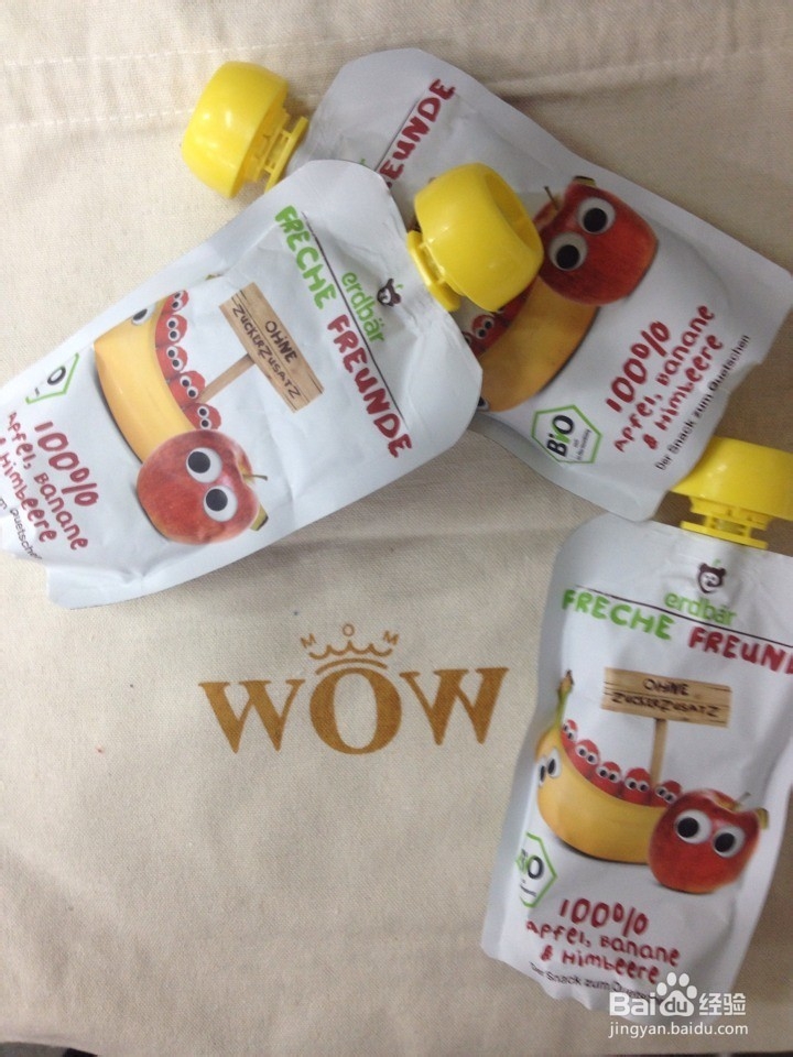 宝宝辅食好伙伴—蔬果泥