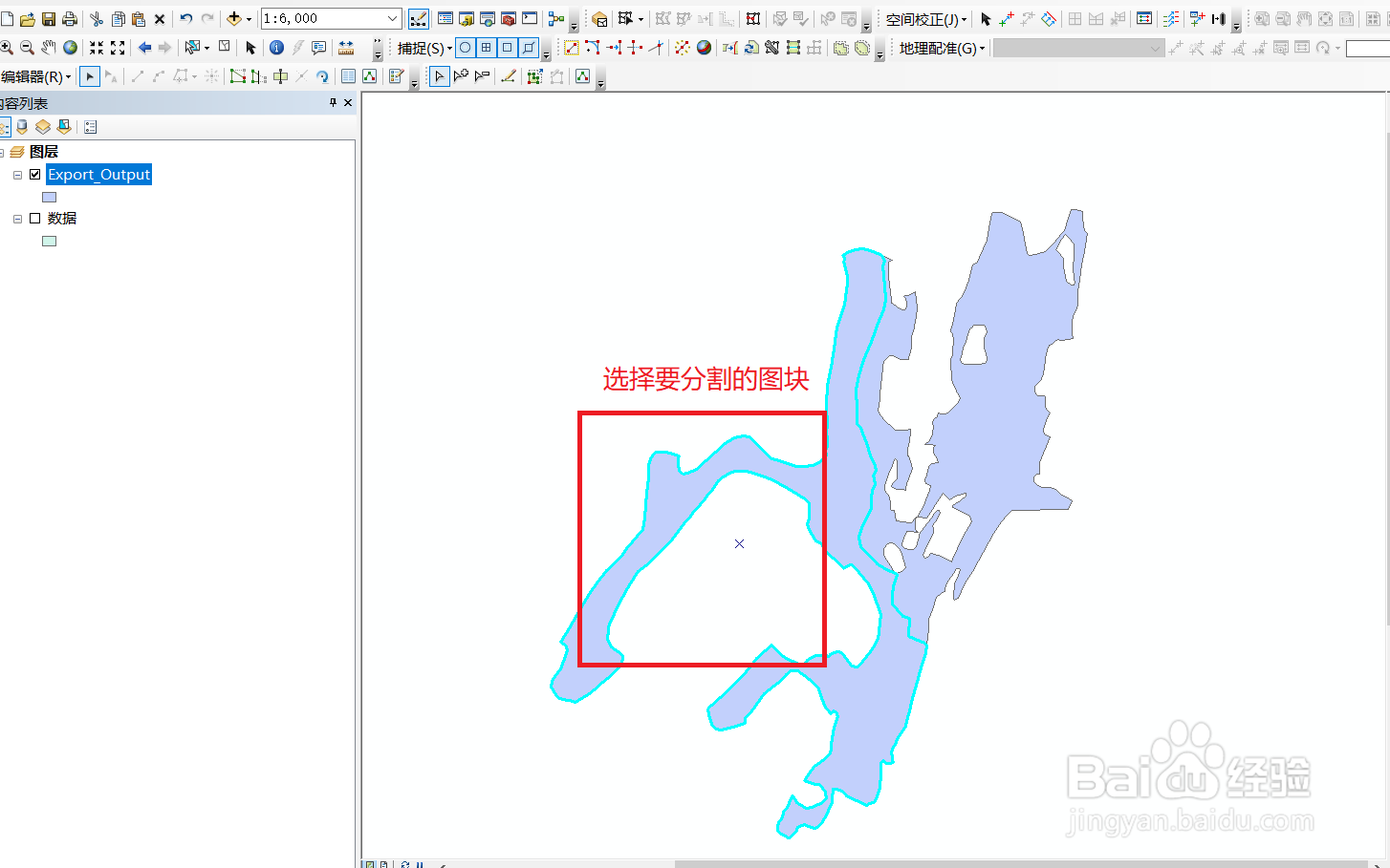 arcgis怎么将一块图斑分割开