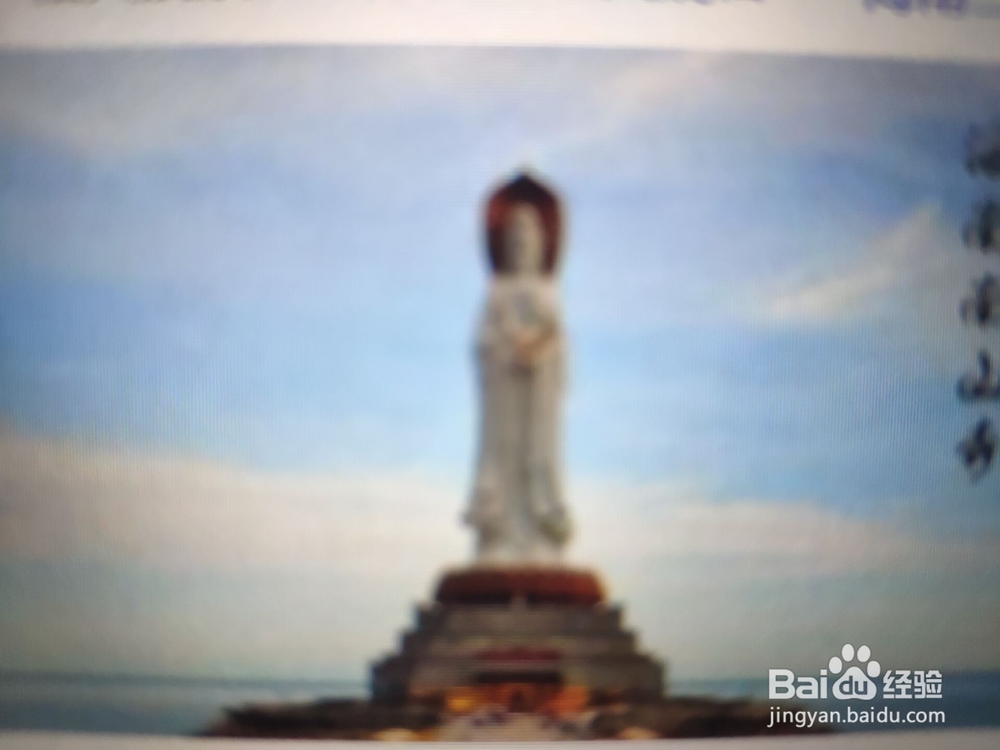 南山寺旅游攻略