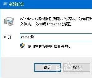 电脑资源管理器已停止工作如何解决