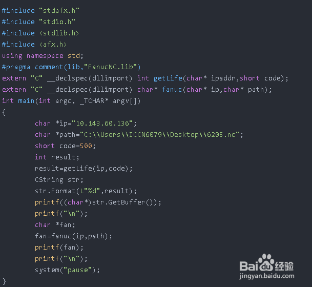 C/C++实战006:解决python调用dll返回数字问题