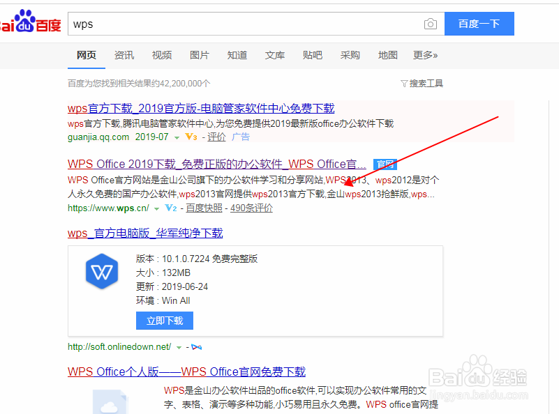 如何用wps的excel表格对数字进行计算