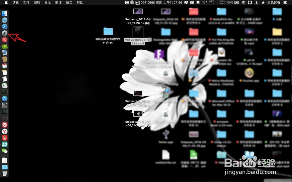 iPhone拍视频后发现方向旋转了90度该怎么修正