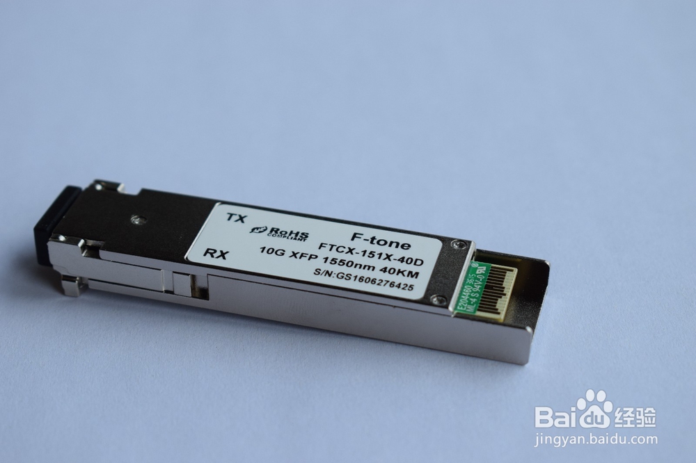 XFP光模块的分类