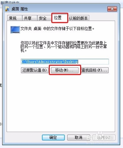 win7系统如何释放C盘空间