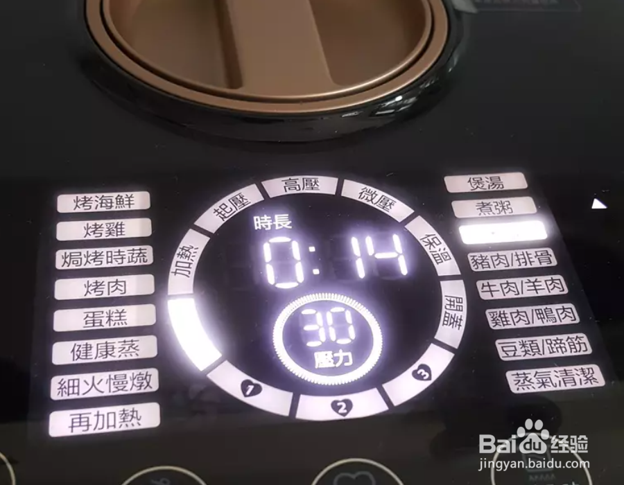 红枣枸杞银耳汤