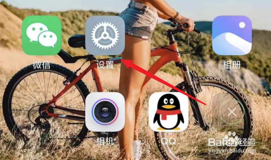 小米手机，MIUI11，怎么应用使用流量情况？