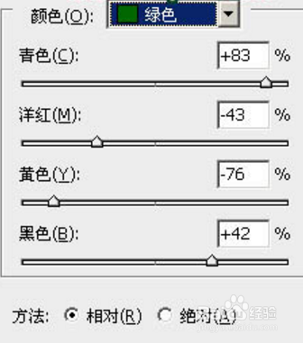PS调出外景美女图片漂亮的暗调青绿色