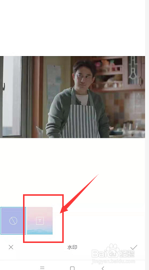 小米手机如何在视频上添加水印文字