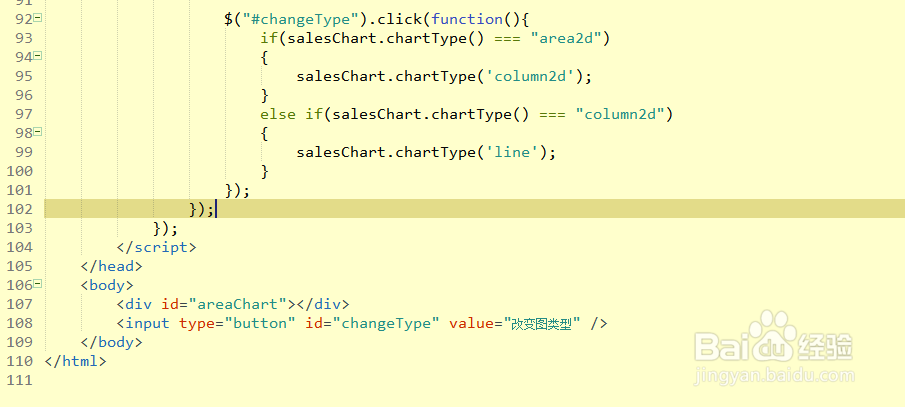 如何利用最新的FusionCharts改变图形类型
