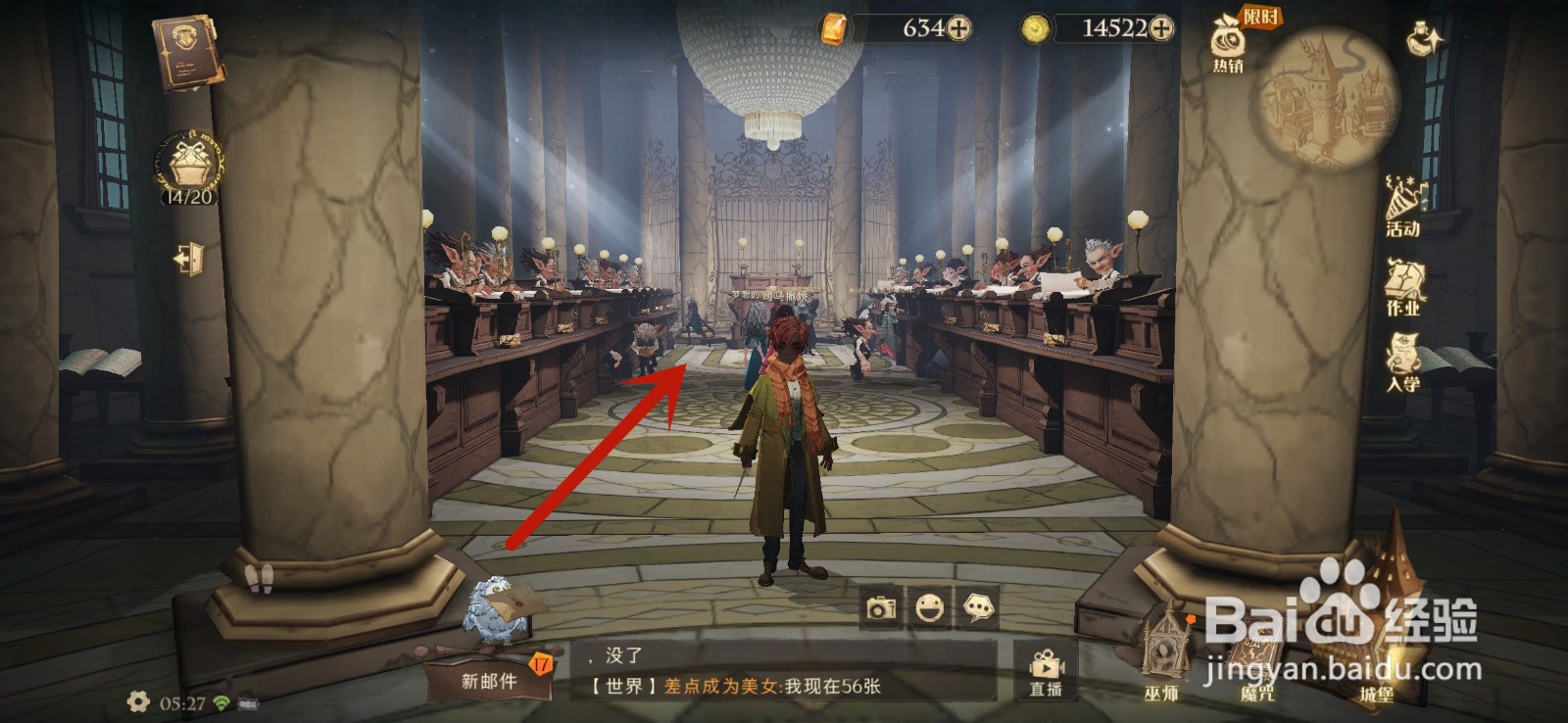 除了存钱，那家巫师银行还提供货币兑换业务攻略