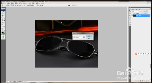 如何用PS软件修复反光眼镜