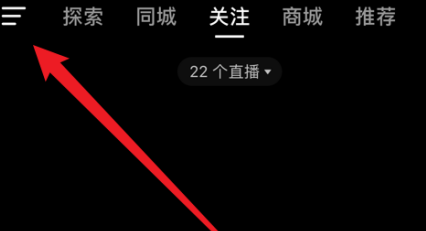 抖音如何查看获得的抖音成就？