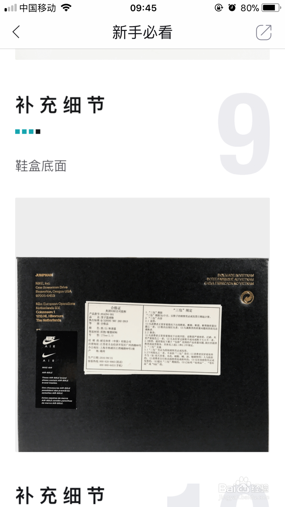 毒app怎么鉴定