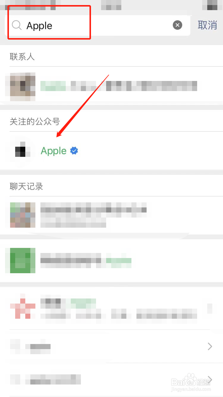 iphone14配置参数