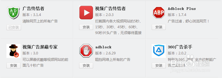 360浏览器怎么屏蔽广告/360浏览器如何屏蔽广告